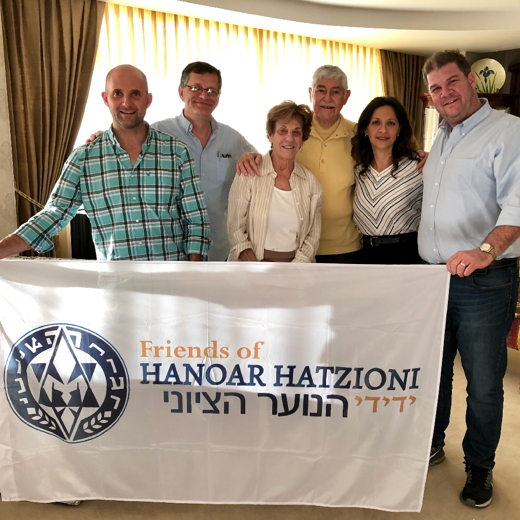 friends of hanoar